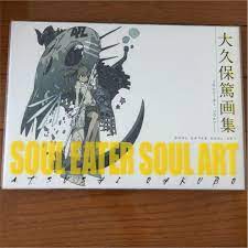 Soul eater art book