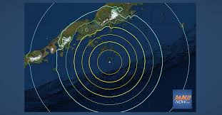 Geological survey listed the magnitude at 8.2 and said the quake struck at about 8:15 p.m. Update Tsunami Watch Canceled For Hawaii Following 8 Alaska Earthquake Maui Now