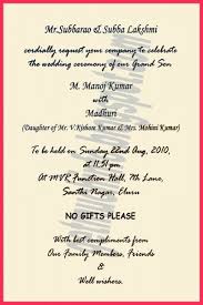 You can choose any of the available verses on marriage and modify them to suit your own theme, while retaining their sacred message. Marriage Invitation Card Writing Sample
