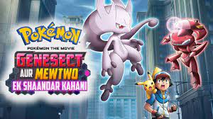 Pokemon Movie 16 Hindi – Tamil – Telugu Download (Genesect Aur Mewtwo Ek  Shaandar Kahani) (360p, 480p, 720p, 1080p FHD)