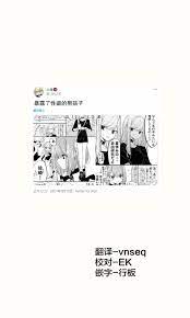 性癖暴露第01话-性癖暴露漫画-动漫之家漫画网