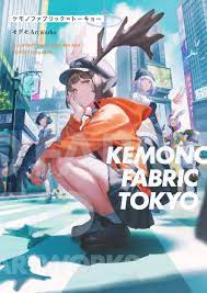 KEMONO FABRIC TOKYO – Mogumo Artworks – Japanese Illustration Book –  Japanese Creative Bookstore