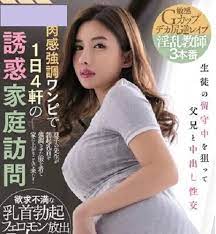 Maria Nagai DVD January19 Released 2Hours 00Minutes Region2 Japanese | eBay