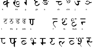 Maa Sarada Learn Sanskrit Hindi Marathi
