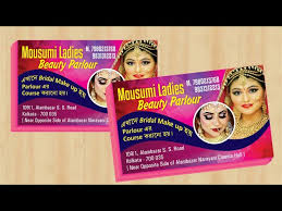 beauty parlour business card design