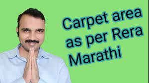 carpet area as per rera marathi you