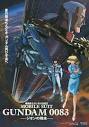 Kidô senshi Gundam 0083: Stardust Memory