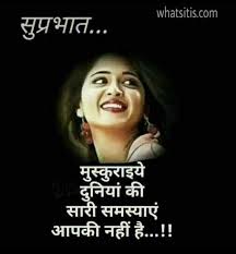 new good morning shayari with images in