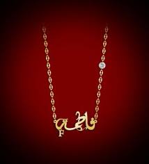 18k Gold Chain With Pendant Fatema Name With The Letter F