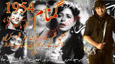 Musical Series from Pakistan Gumnam Movie