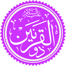 We offer fonts for various writing styles in arabic scripts. Dhu Al Qarnayn Wikipedia