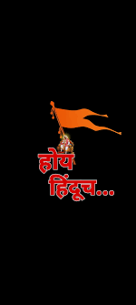 bhagwa rakshak भगव रक षक hindu flag
