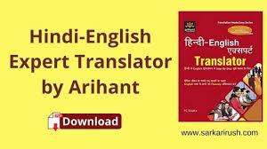 hindi to english translation book pdf