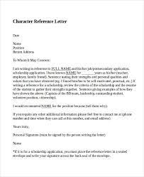 12 sle character reference letter