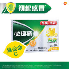 Do not take with other medicines that also contain related articles. Panadol Panadol Cold Flu Hot Remedy Lemon Flavor Hktvmall Online Shopping