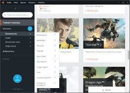 Fun group games for kids and adults are a great way to bring. Download Updated Origin Origin Free Download Russian Version Gaming News And Various Goodies
