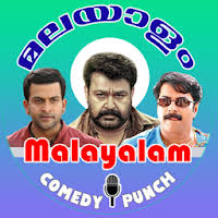 Discover the wonders of the likee. Download Malayalam Audio Clips Comedy Dialogues Chat Free For Android Malayalam Audio Clips Comedy Dialogues Chat Apk Download Steprimo Com