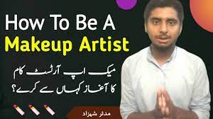 makeup artist career guidance in urdu