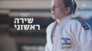 כל הדיווחים החיים והעדכונים על משלחת ישראל לאולימפיאדת טוקיו 2020. Lookaside Fbsbx Com Lookaside Crawler Media Me