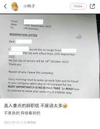 bonus stingy boss in resignation letter