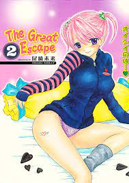 The great escape manga