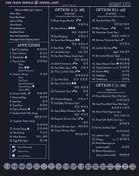 menu of blue house korean bbq