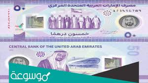 العملة السعودية الجديدة 1000 كلمة