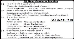 These are useful for upcoming ibps clerks main exam. Computer Science Objective Questions Pdf Download Ssc Result Sscresult In