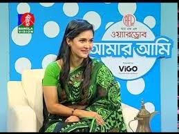Amar Ami | Mithila | BanglaVision Program | Promo | 2019 - YouTube