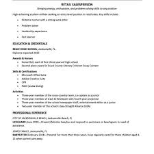 Teenagers are often active participants in social and athletic groups which allow them to develop skills and experiences that are crucial to mention on a first . High School Student Resume Template