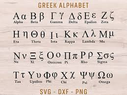 greek alphabet svg files greek