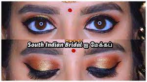 south indian bridal eye makeup tutorial