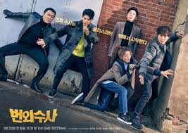 He is a hero of the turbulent times, and he is the king of joseon�s people. Backstreet Rookie And King Maker The Change Of Destiny Earn Highest Viewership Ratings Other Weekend Dramas To Check Out Kdramastars