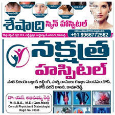 top leprosy doctors in vidya nagar