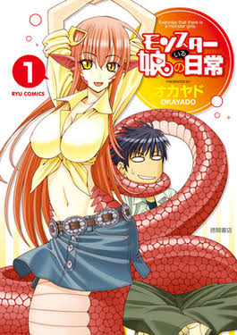 Monster Musume