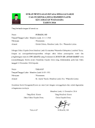 Ini hanyalah salah satu contoh surat mandat saksi untuk pemilu untuk calon dpd. Contoh Surat Mandat Hmi
