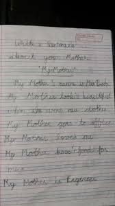 adventures in mommyhood kabir s essay my mother kabir s essay my mother