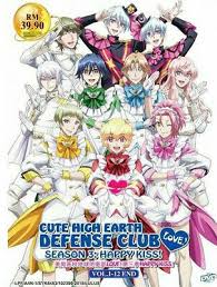183 akoya gero icons from cute high earth defense club, love! Dvd Anime Cute High Earth Defense Club Love Season 3 Happy Kiss Series Eng Sub 23 90 Picclick