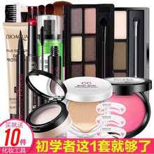 the best makeup sets in sg