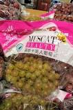 are-muscat-grapes-in-season