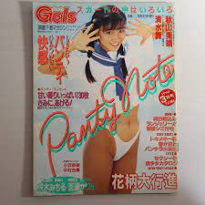 Amazon.co.jp: Panty Gals Magazine, Panty Note, Posted by Nyan Nyan Photo,  March Edition, 1990, Sun Publishing : Office Products