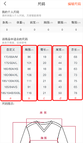 Taobao Clothes Size Guide