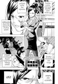 Hiiragi-sensei wa Kyoushi Shikkaku! 0 – Ranker-Manga