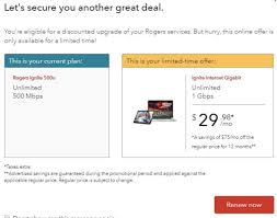 Rogers Home Internet Promo 1gbps Plan