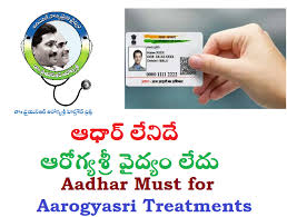 aadhar must for aarogyasri scheme