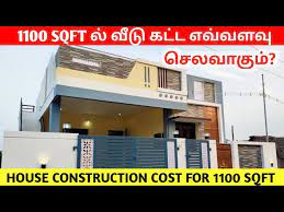 1100 Sqft House Construction Cost In