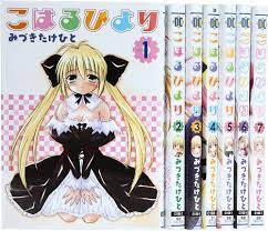 Amazon.co.jp: こはるびより コミック 全7巻完結セット (電撃コミックス) : みづきたけひと: Japanese Books