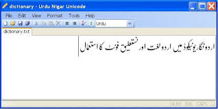 Urdu Nigar Unicode Download