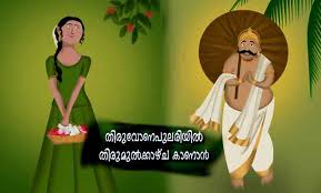 Malayalam pazhamchollukal apk we provide on this page is original, direct fetch from google store. Xdplwr3q3m N7m