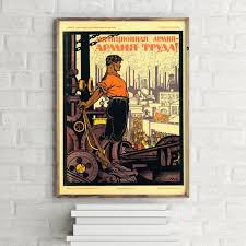 Workers Vintage Soviet Poster Retro